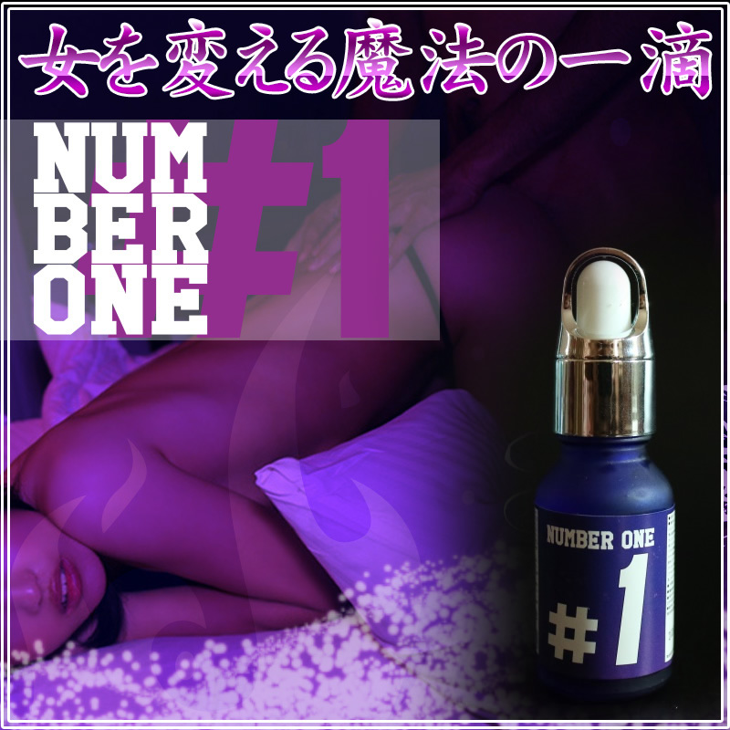 日本原裝進口 魔法#1滴