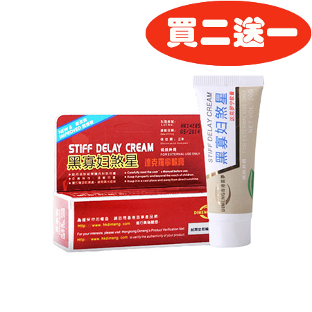 黑寡婦持久軟膏 達克羅寧煞星持久膏 Dyclonine Paste
