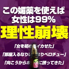 日本原裝進口 Night Collecter 超...