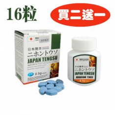 日本藤素 持久延時助勃 陰莖增大增粗 持久藥