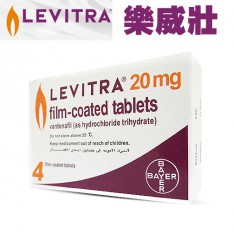 樂威壯 LEVITRA 20mg 德國拜耳樂威壯...