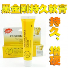 黑金剛持久軟膏 德國進口 男性延時噴劑 持久噴劑...