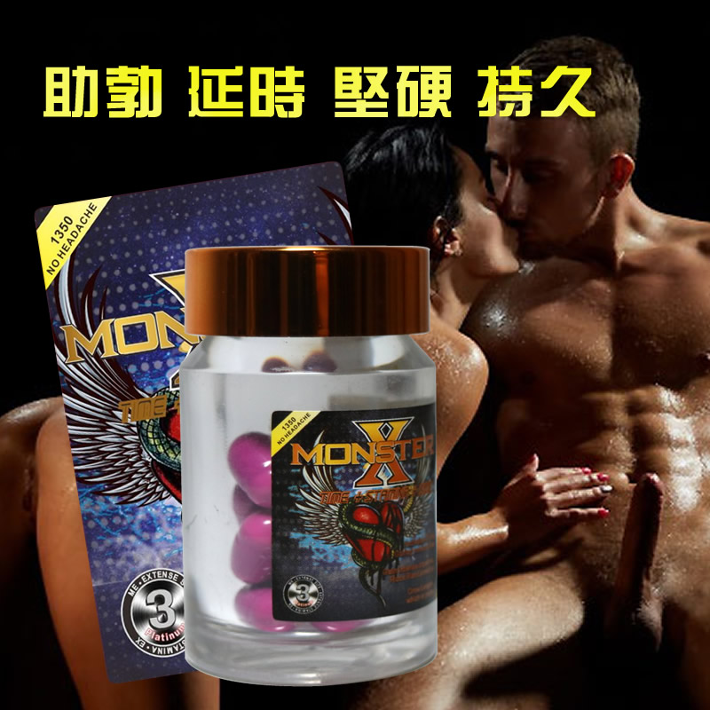 Monster巨根惡魔果實延時王16粒 最生猛持久堅硬產品