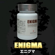 ENIGMA 「男性器増大」 二次成長 (增大 ...