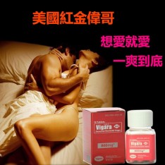 強效紅金偉哥Viagra 美國 壯陽延時 增大增...