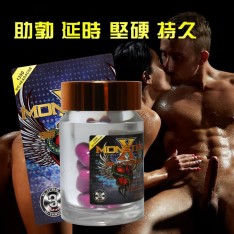 Monster巨根惡魔果實延時王16粒 最生猛持...