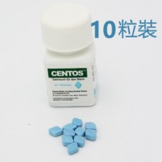德國CENTOS愛神 10粒裝