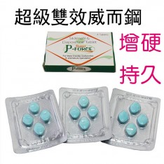 超級威而鋼 雙效威而鋼Super P-Force...