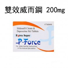 雙效威而鋼 超級威而鋼 Super P-Forc...