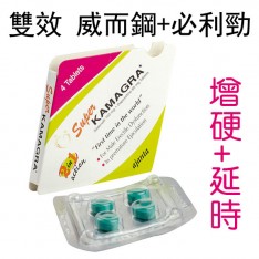 雙效威而鋼 雙效必利勁 KAMAGRA 160m...
