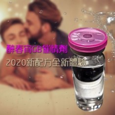 男用催情藥-醉春宵GB催情劑2020新配方全新體...