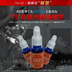 2020新款上市プロ仕様の最強媚薬のエロティカセ...