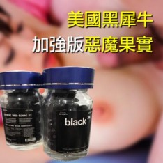 美國黑犀牛BLACK 3K 速效助勃增大增粗 持...