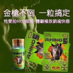 美國進口正品Rhino犀牛5男性保健品成人性用品...